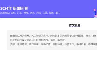 开云平台网站登录入口网址查询截图2